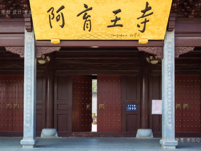 江阴寺庙建筑工程施工